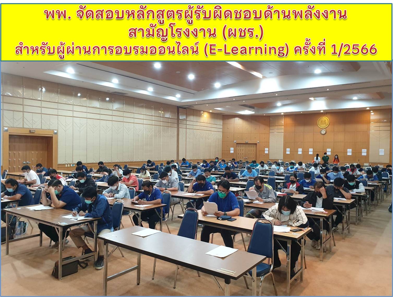 E learning 1 66.png 425ef